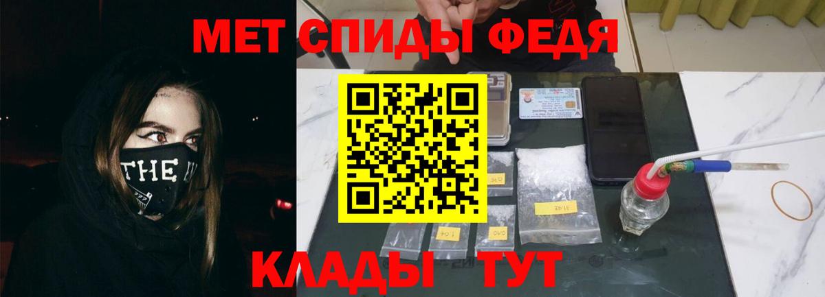 АМФЕТАМИН VHQ Будённовск