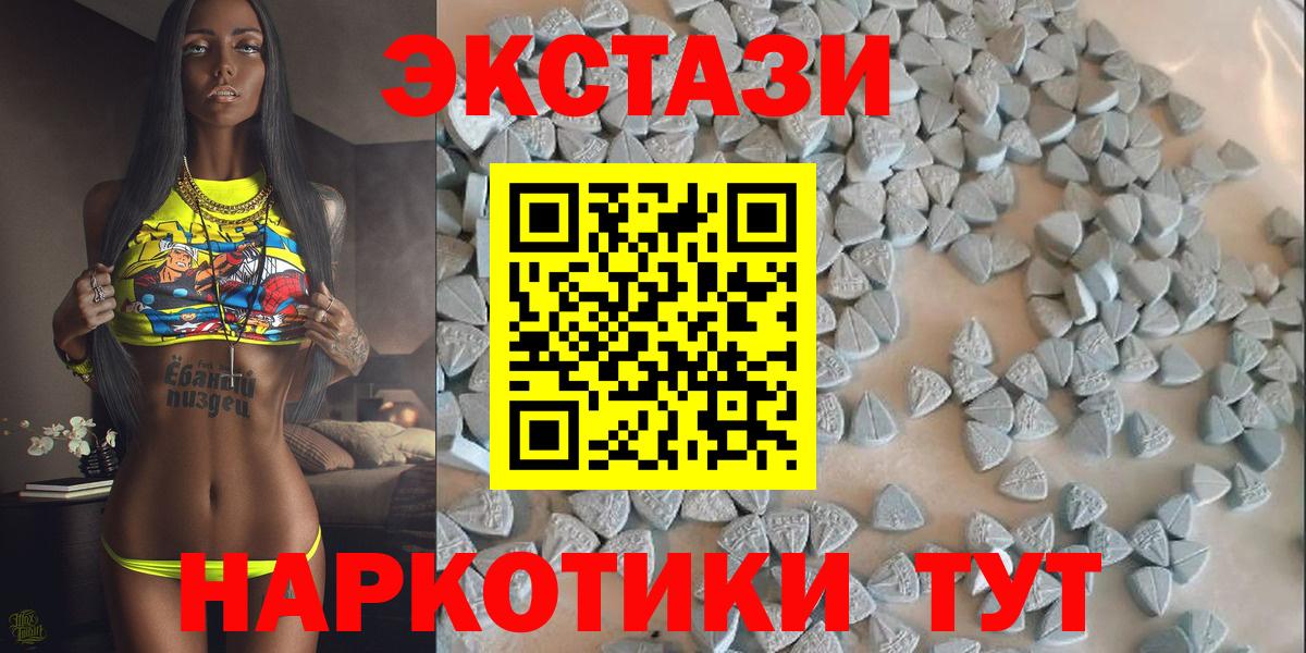 ЭКСТАЗИ Philipp Plein  Ecstasy  ЭКСТАЗИ XTC  купить  сайты  Вход с VPN  Будённовск 