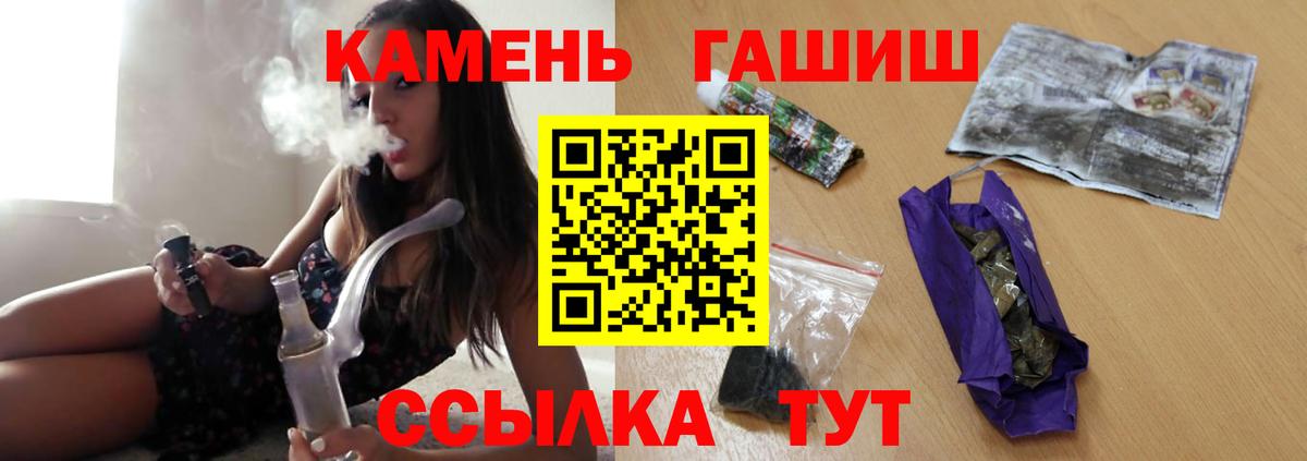 Гашиш Изолятор  Вход с VPN  Будённовск 