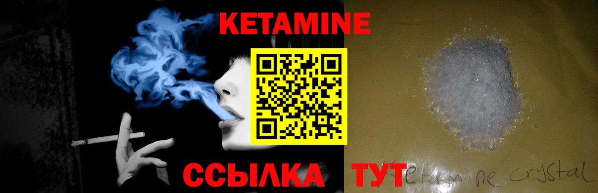 omg маркетплейс  КЕТАМИН ketamine  Вход с VPN  Будённовск 