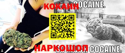 мефедрон мука Апшеронск