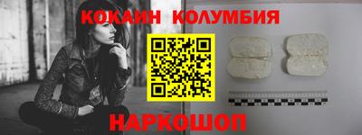 MESCALINE Балаково
