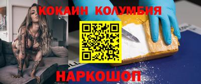 мефедрон мука Апшеронск