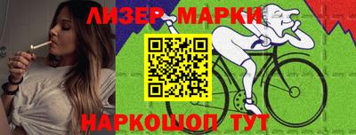 альфа пвп Апрелевка