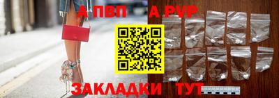 марки lsd Аргун