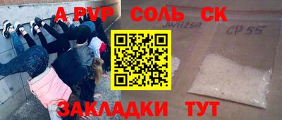 мефедрон мука Апшеронск