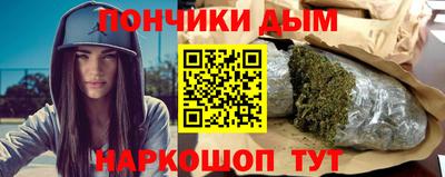 мефедрон мука Апшеронск