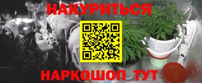 мефедрон мука Апшеронск