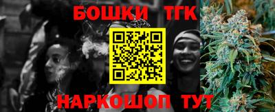 мефедрон мука Апшеронск