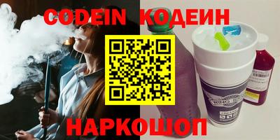 марки lsd Аргун