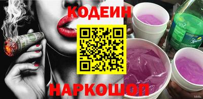 марки lsd Аргун