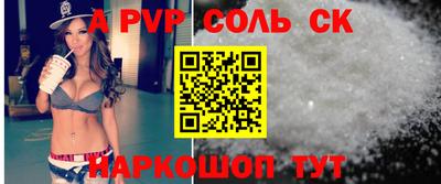 мефедрон мука Апшеронск