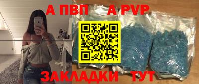 марки lsd Аргун