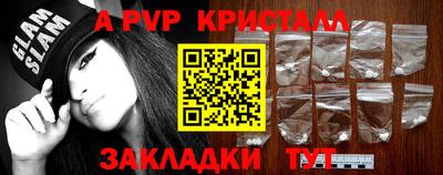мефедрон мука Апшеронск