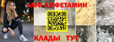 мефедрон мука Апшеронск