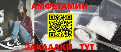 мефедрон мука Апшеронск