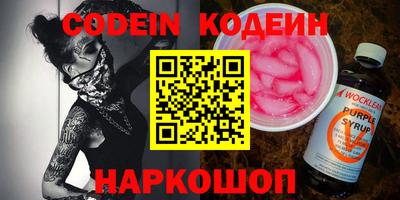 марки lsd Аргун