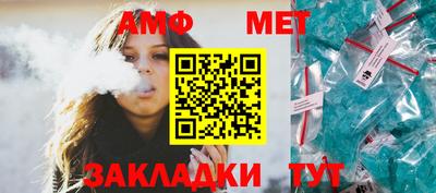 мефедрон мука Апшеронск