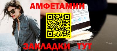 альфа пвп Апрелевка