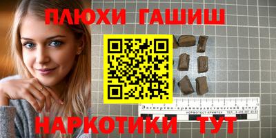 альфа пвп Апрелевка