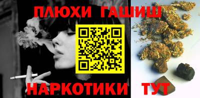 марки lsd Аргун