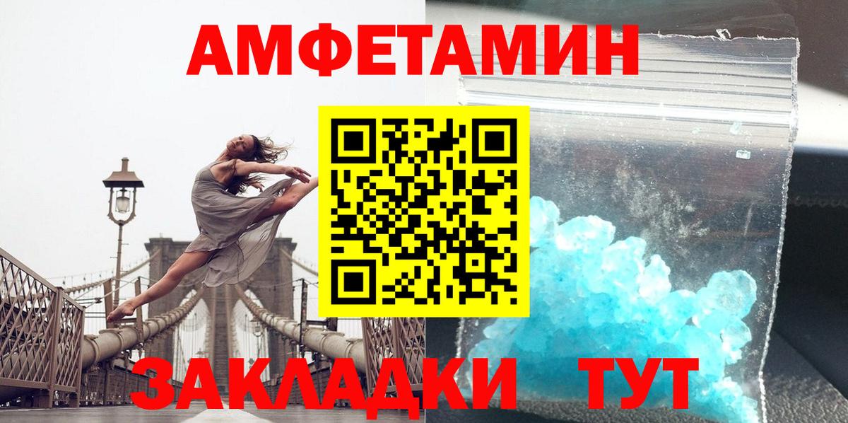 Метамфетамин витя Будённовск