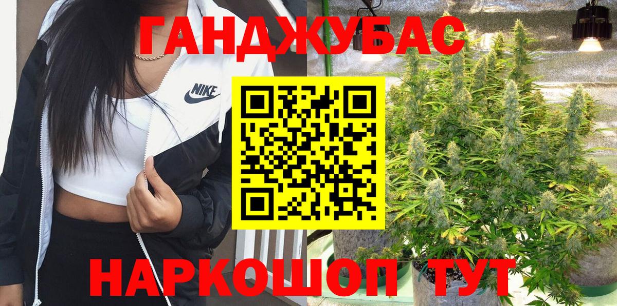 Канабис OG Kush Будённовск