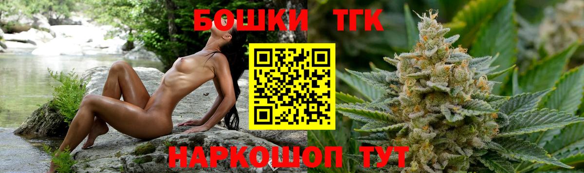 Марихуана MAZAR  Бошки Шишки марихуана  Вход с VPN  Будённовск  Марихуана план  Бошки марихуана Ganja 