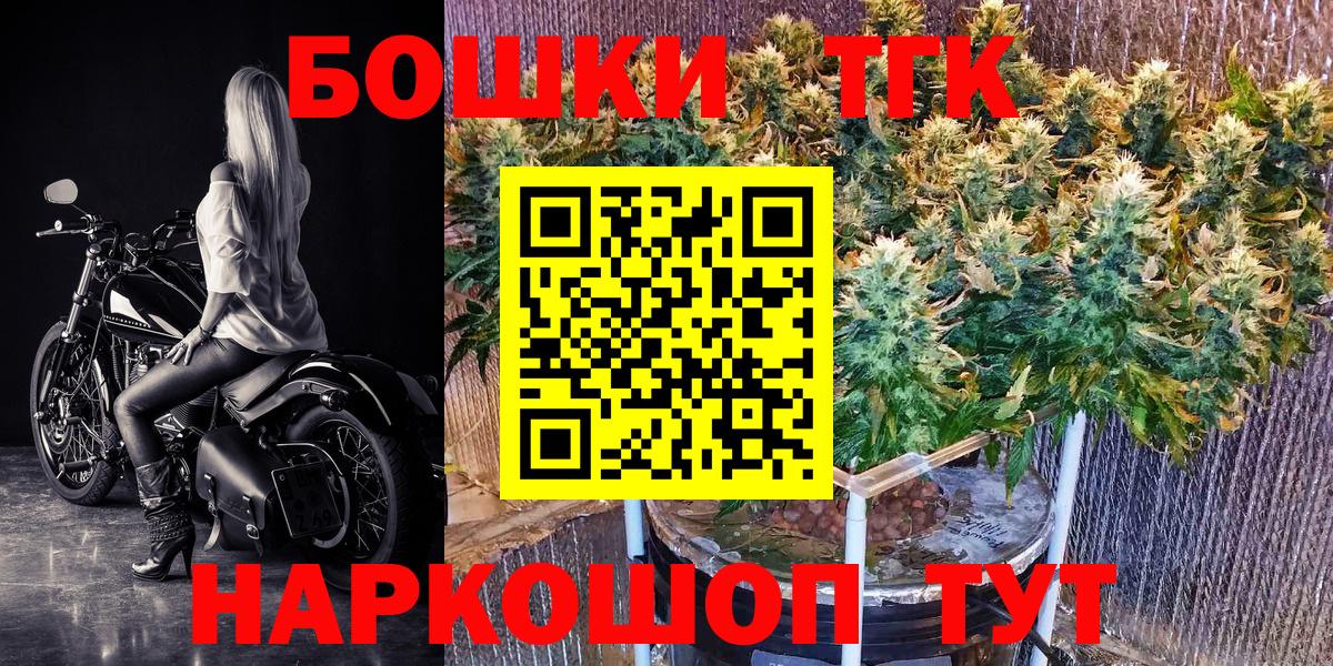 NBOMe  Канабис  Alpha PVP СК кристаллы  Будённовск  Вход с VPN  Меф   Гашиш 